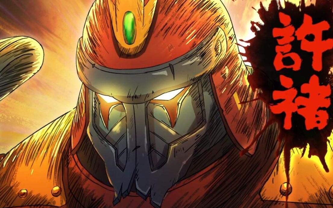 镇魂街高燃许褚于禁