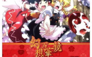 新着幻想 万華鏡 壁紙 最高の花の画像