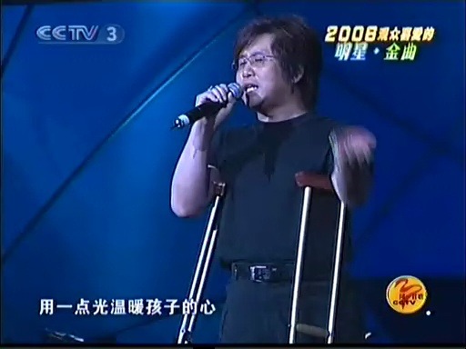 同一首歌2006观众喜爱的明星ⷩ‡‘曲2006.07.07哔哩哔哩bilibili