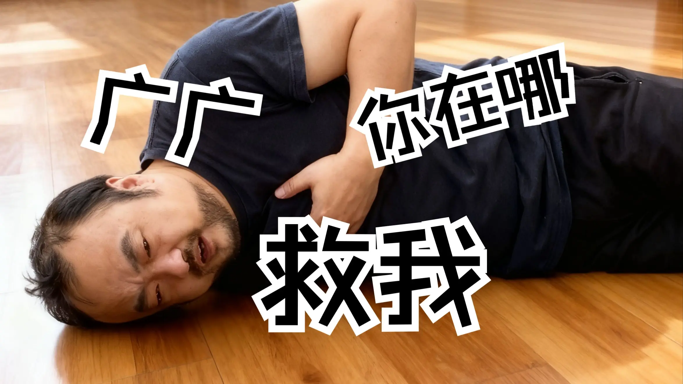 不死鸟总监-父慈子孝_哔哩哔哩_bilibili