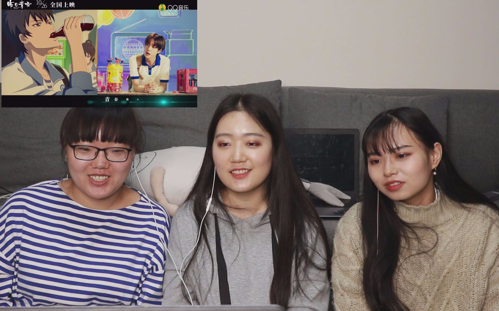 [图]【王一博】《年少心事》MV-reaction