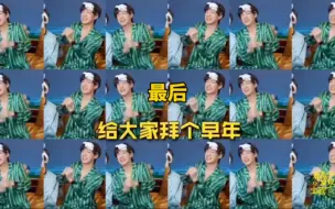 Download Video: 【张泽禹】天生的领导者，天生的leader。小宝的魅力太大了，大半夜折服于聪明狗宝的魅力中