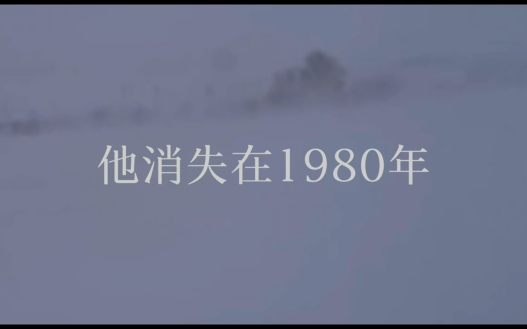 [图]男孩被困1980