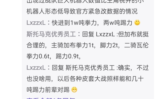 我嘞个超级改造人乱破, 被邪恶组织改造后摆脱控制反过来对抗邪恶组织,满满的昭和骑士味哔哩哔哩bilibili剧情