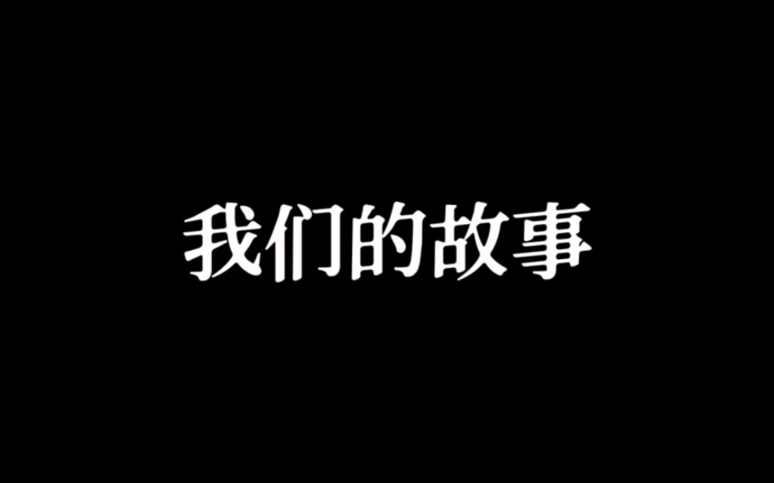 【刘宇宁】我们的故事(第六期):关于YY嘉年华.哔哩哔哩bilibili