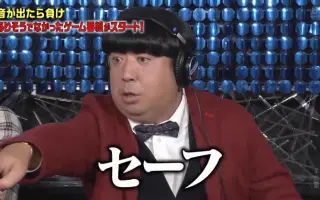 サタデーネクスト 搜索结果 哔哩哔哩 Bilibili