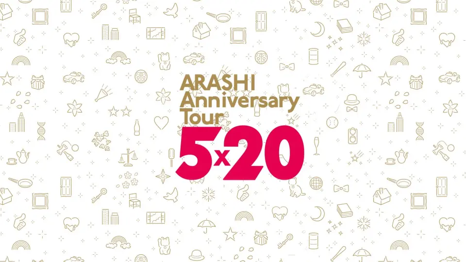 Arashi 岚5x20周边开箱#1_哔哩哔哩_bilibili