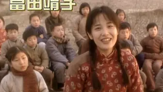 昭和女神富田靖子