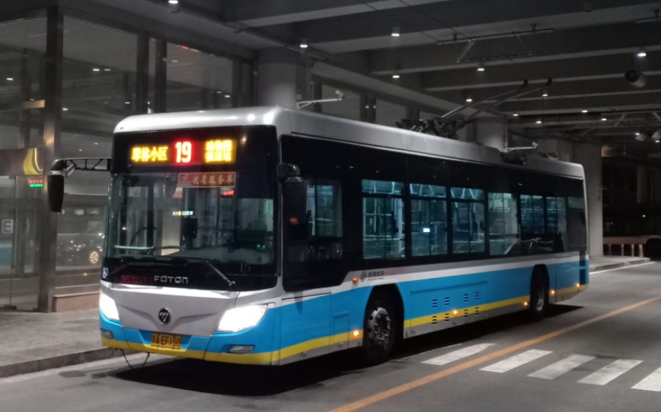 【无轨独行穿夜幕】[京pov004夜]北京公交19路动物园枢纽站至翠林小区