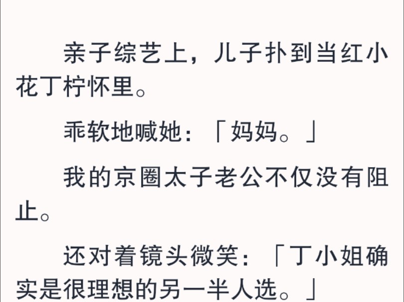 那一瞬间,我突然明白.我不能逃避原先存在的问题.因为问题始终存在.时间一到,总会显露无遗.哔哩哔哩bilibili