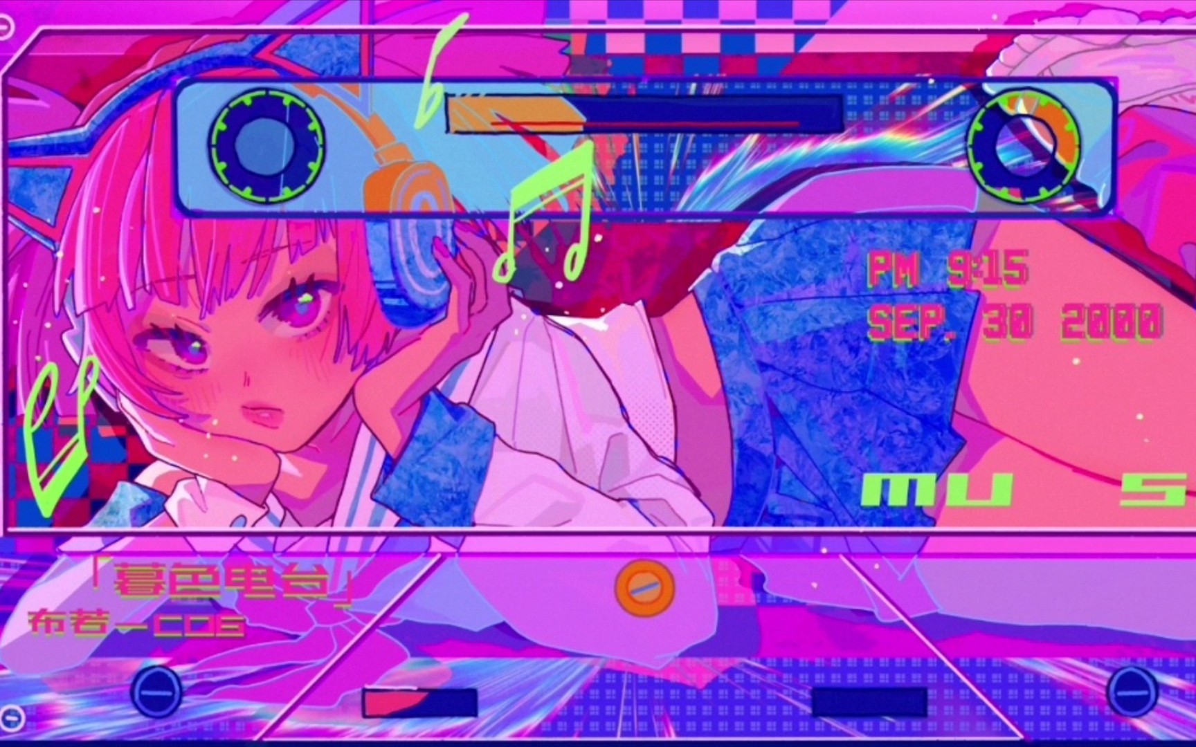 暮色电台fm102隐藏曲get↑_musedash