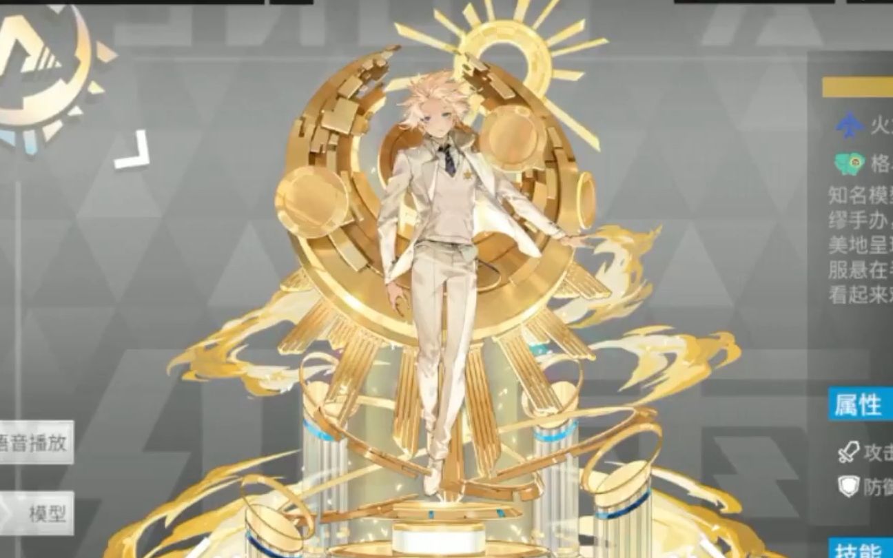 小男孩声线~(高能手办团-卡缪  食之契约-火鸡语音)