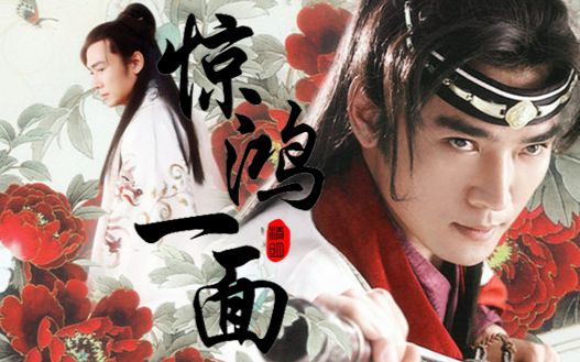 年少初遇常在我心 ,多年不减你深情 ,江山如画又怎能比拟 ,你送我的