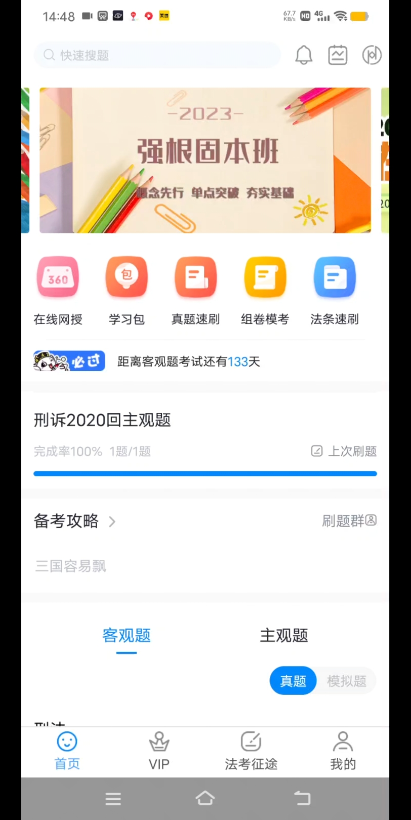 想不到我还在这里哔哩哔哩bilibili