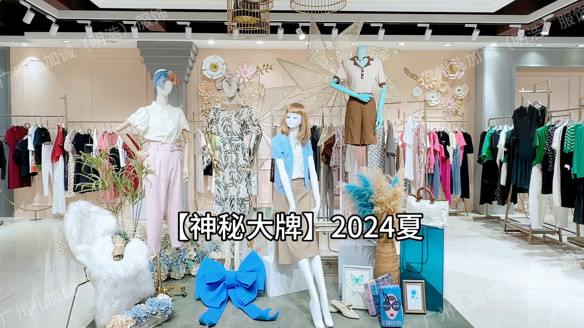 【神秘大牌】2024夏品牌折扣女装哔哩哔哩bilibili