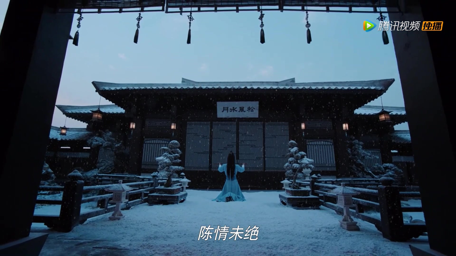 【陈情令】蓝湛雪天下跪领罚 雪落满身