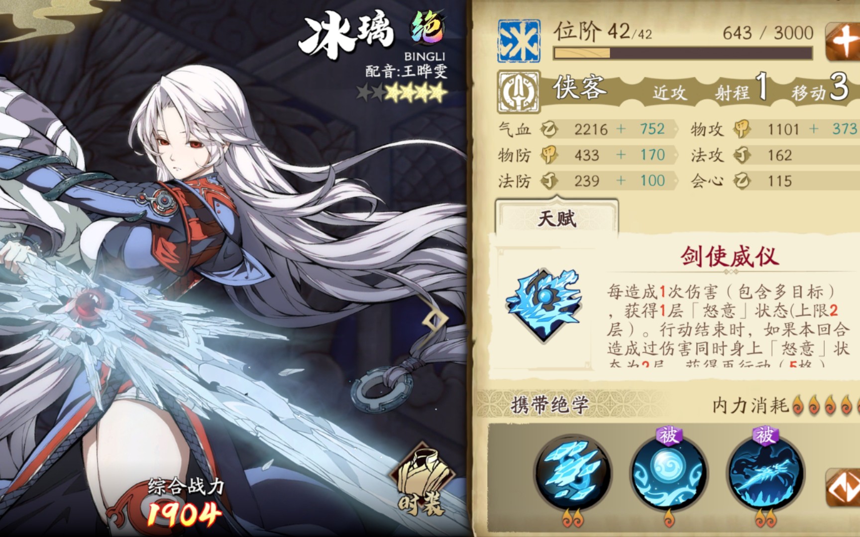 活动作品天地劫冥皇郸阴就这一回合通关