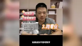 Video herunterladen: 地理学考研，哪些专业可以报考，最佳的专业对应是什么？