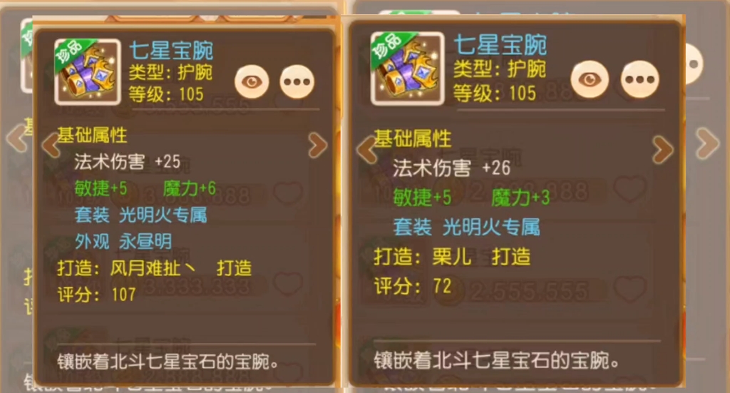 【梦幻西游筱凯】新作上线,快来看看!