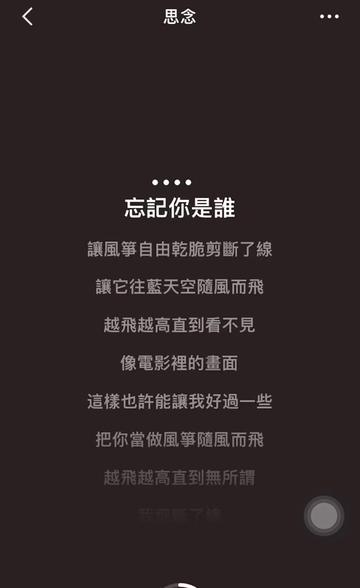 思念 cover—蔡健雅哔哩哔哩bilibili