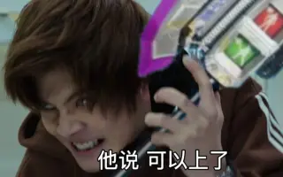 飛電其雄 搜索结果 哔哩哔哩 Bilibili 飛電其雄 搜索结果 哔哩哔哩 Bilibili