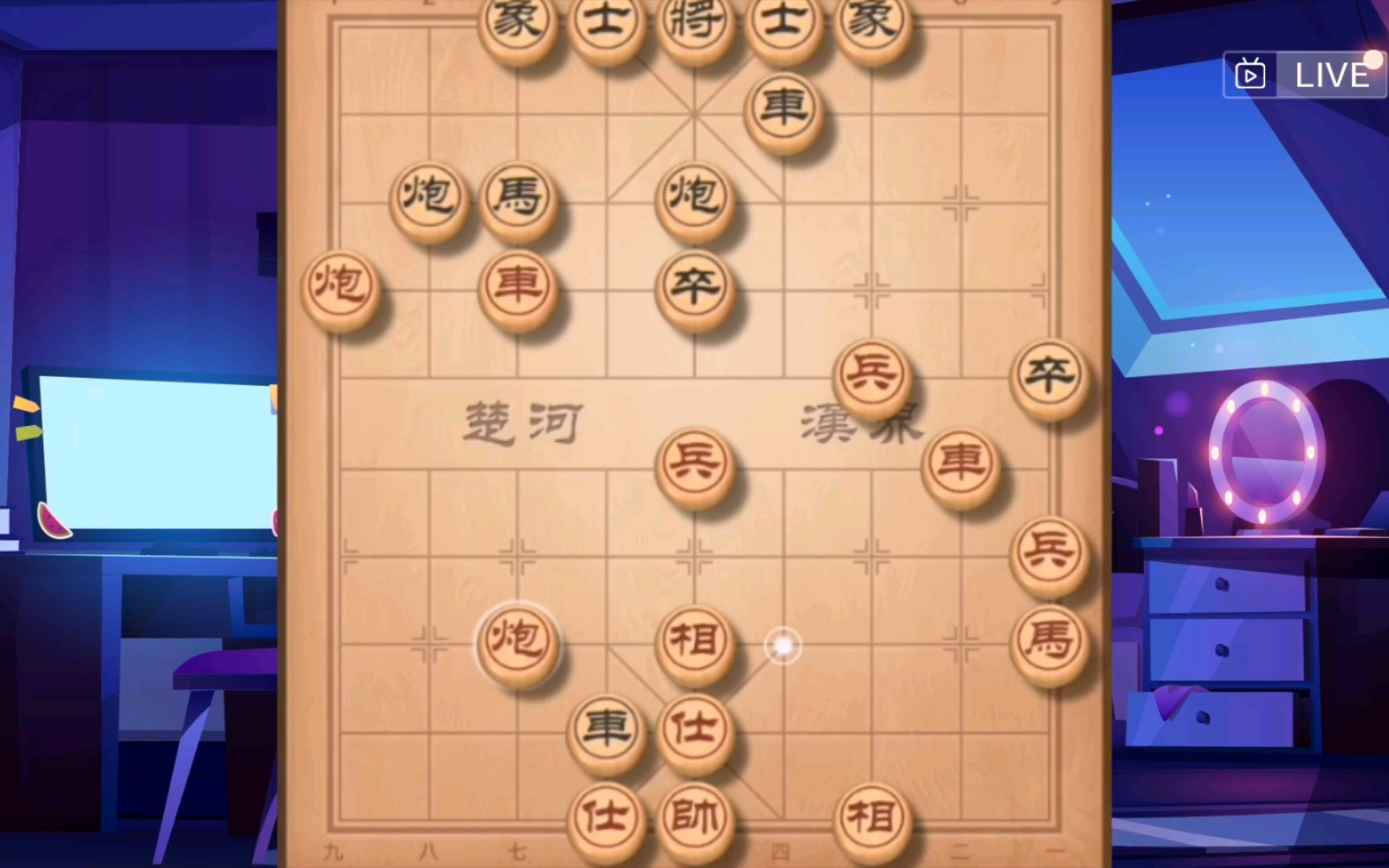 常用杀招大刀剜心