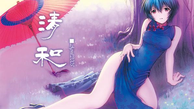 朗读CD】雨月物語～菊花の約～【石田彰】_哔哩哔哩_bilibili
