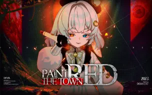 Download Video: 开口之前没想到是这种声线丨超帅翻唱『Paint The Town Red』