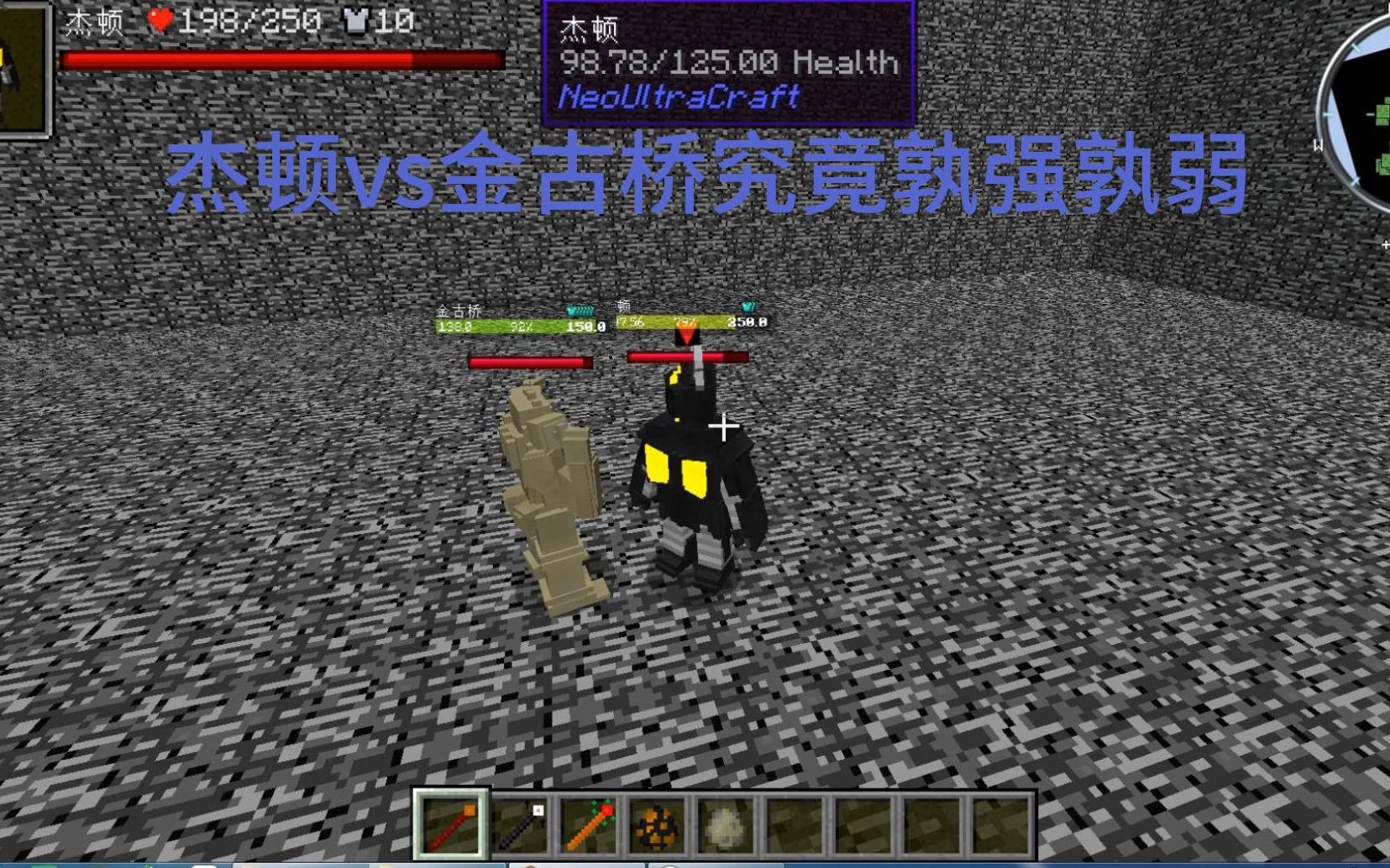 怪兽决斗,杰顿vs金古桥结果尽然是这样?