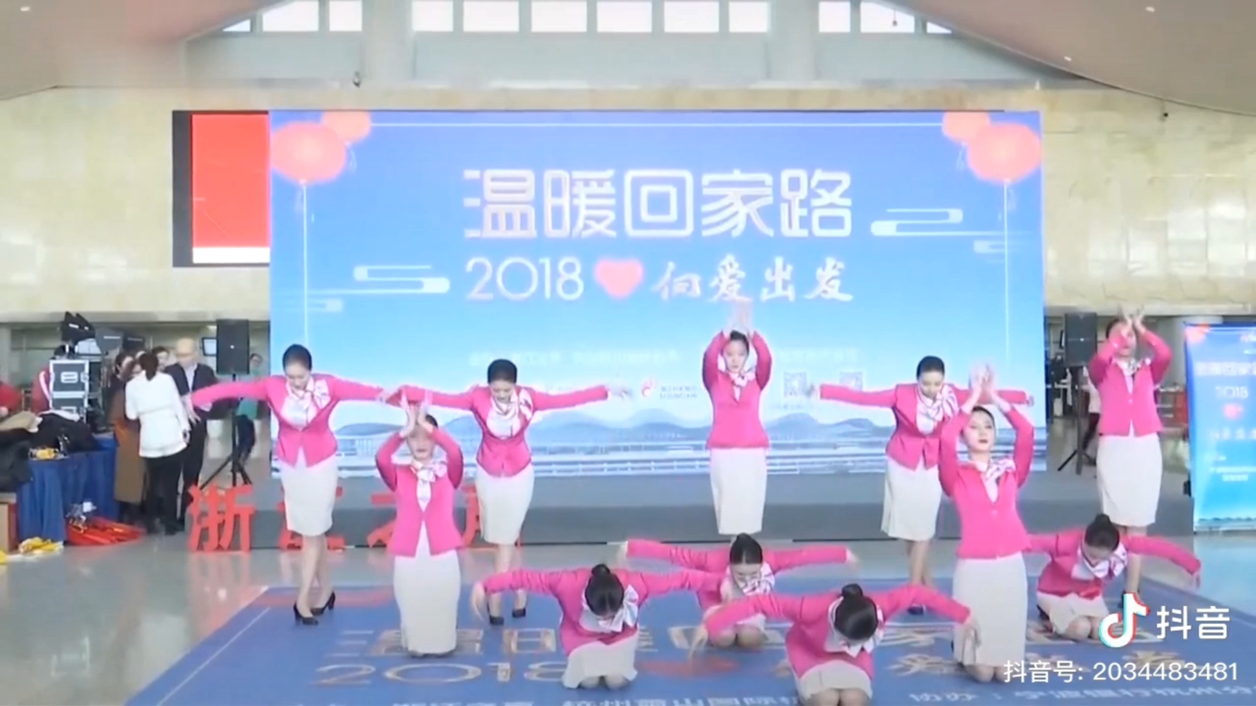 华龙航空空姐快闪