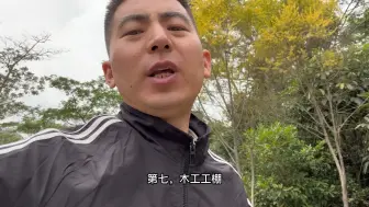 Descargar video: 工地开工需要那些临建