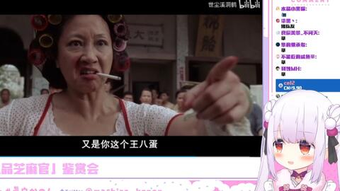 日本萝莉看 我全都要 名场面片段 真白花音 哔哩哔哩 Bilibili