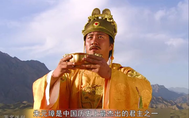 朱元璋1集一个放牛娃的逆袭之路即将开启