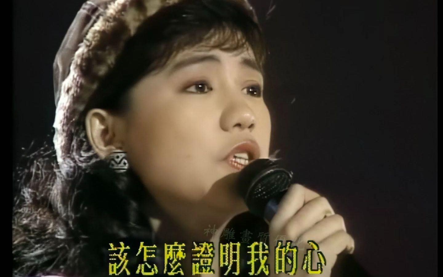 超清画质 蔡幸娟《双飞雁》1990现场版 同名电视剧主题曲 谭健常 小轩夫妇的作品哔哩哔哩bilibili