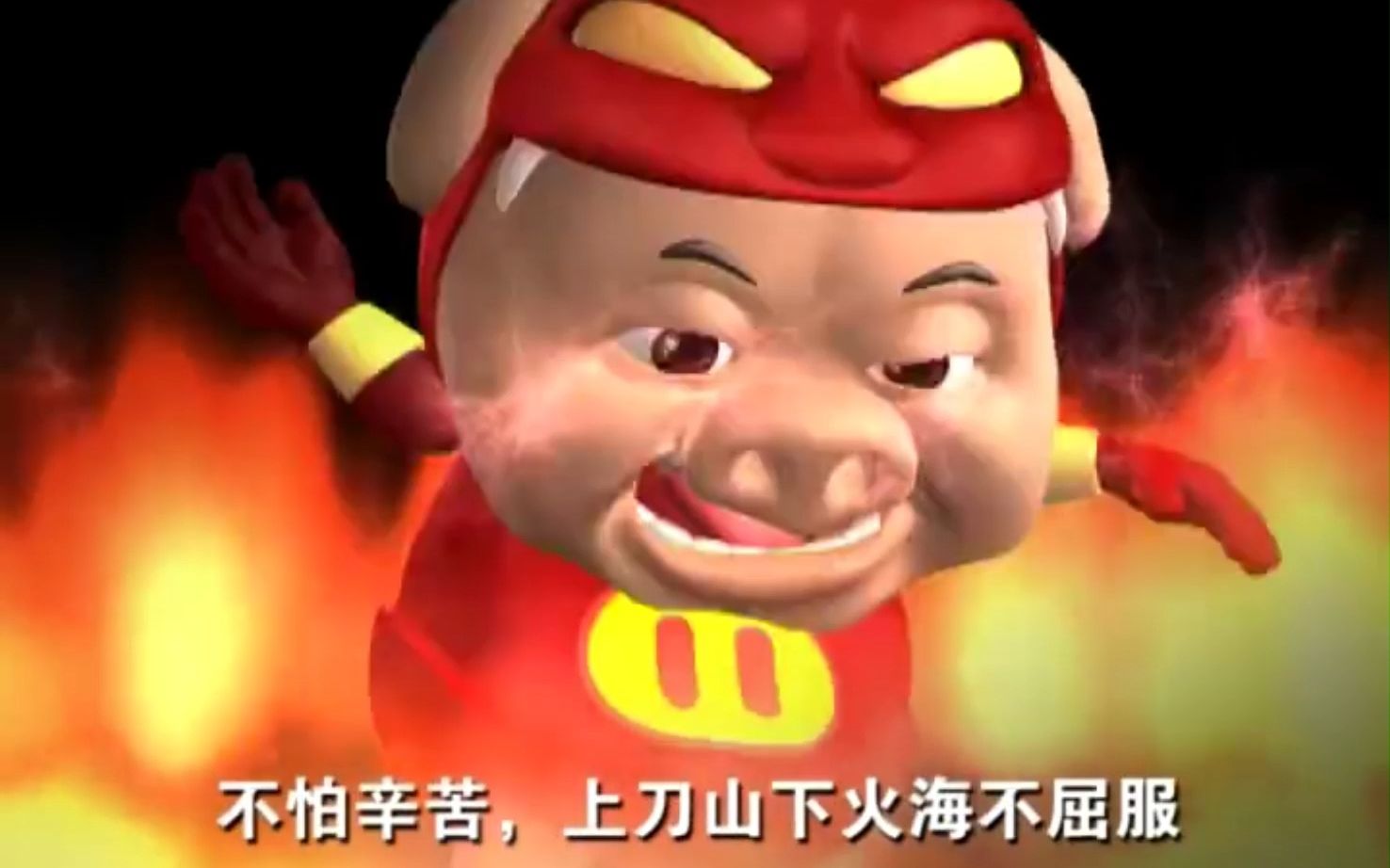 刚出炉的ggbond一帧一个表情包-猪猪侠第一部魔幻猪猡纪