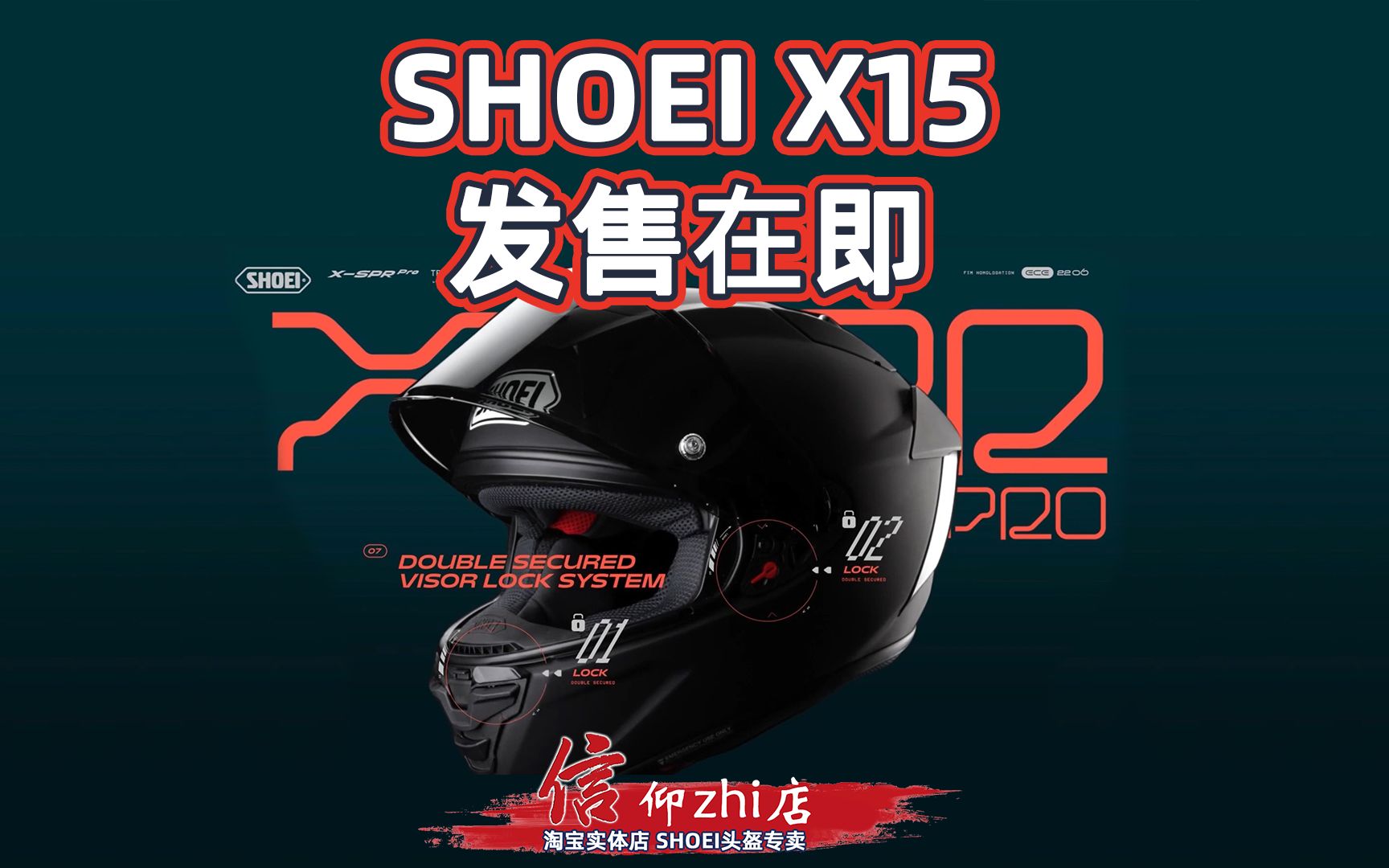 SHOEI新款头盔X15发售资讯抢先介绍(下) 新品区别对比X14详细升级评测 SHOEI头盔X15最新资讯抢先介绍(上下)新品区别对比X14详细升级评测哔...