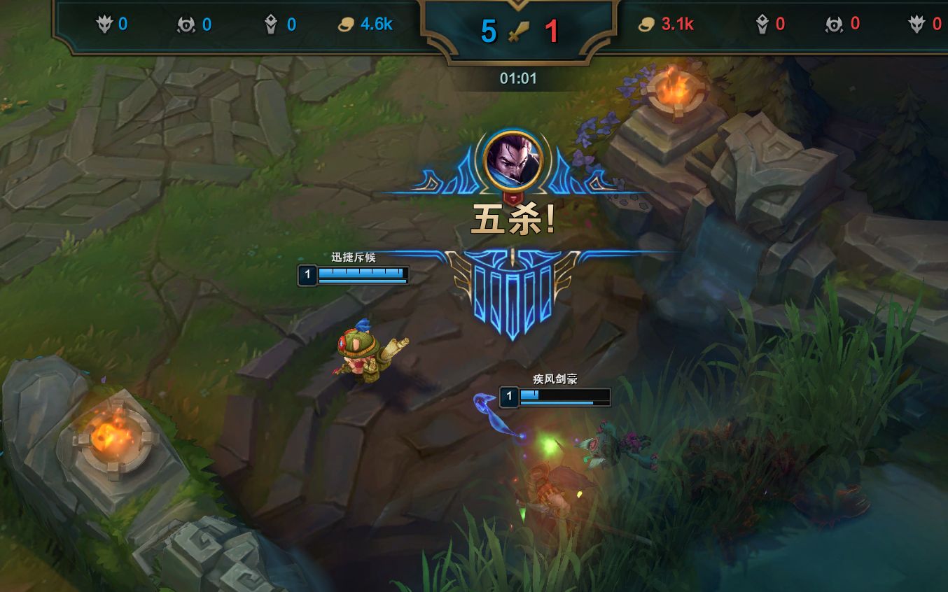 lol太难了,一级团五杀,还是赢不了!