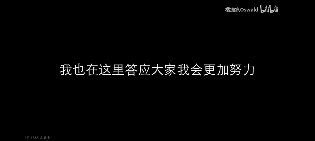 [图]橘子2月15日投稿视频