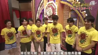 嵐にしやがれ 交嵐関ジャニ と90分spのcut 哔哩哔哩 Bilibili