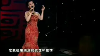 谭晶《花儿为什么这样红》（新疆民歌），越听越上头！