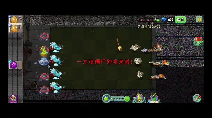 [图]真·PVZ2 黑暗时代