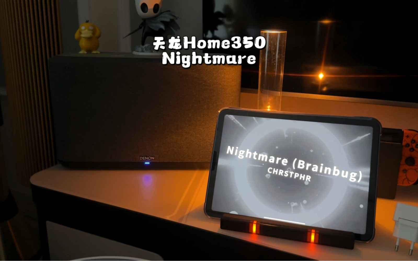 [图]天龙Home 350 Nightmare (Brainbug)