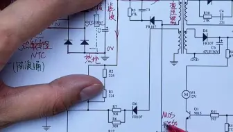 模电 开关电源  反激式开关电源 14 欢迎各位电力同行加入群聊“1036448376”