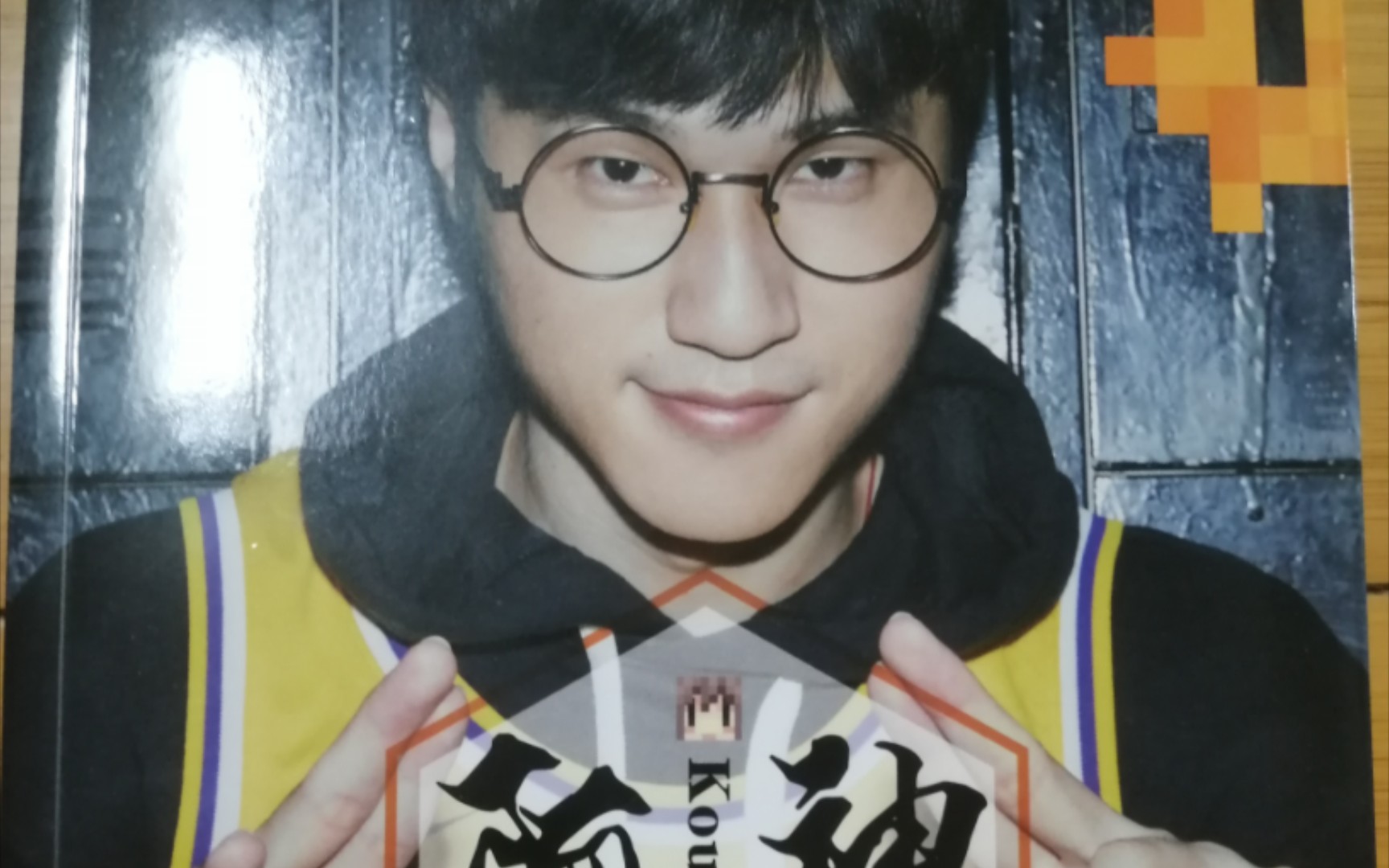 作为一个阿神的六年老粉,怎么能不入坑这本书呢?