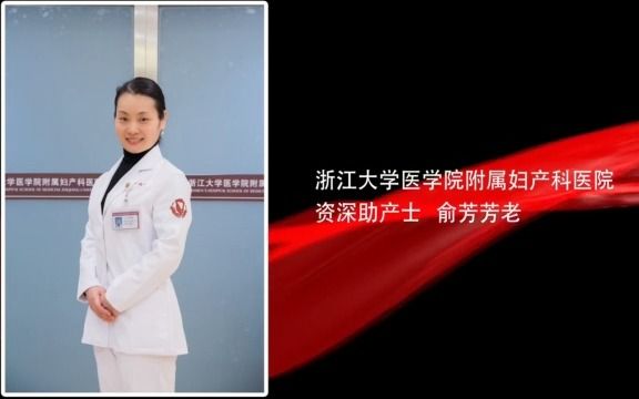 [图]浙江大学医学院附属妇产科医院 带着宝宝做运动 孕妇操