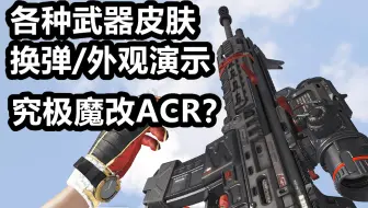 Ava 战地之王小的不才 哔哩哔哩 Bilibili