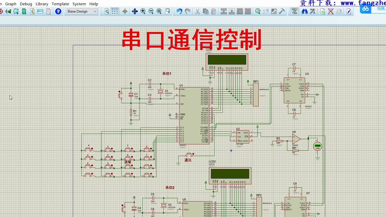 基于单片机串口通信系统proteus仿真c语言带说明书