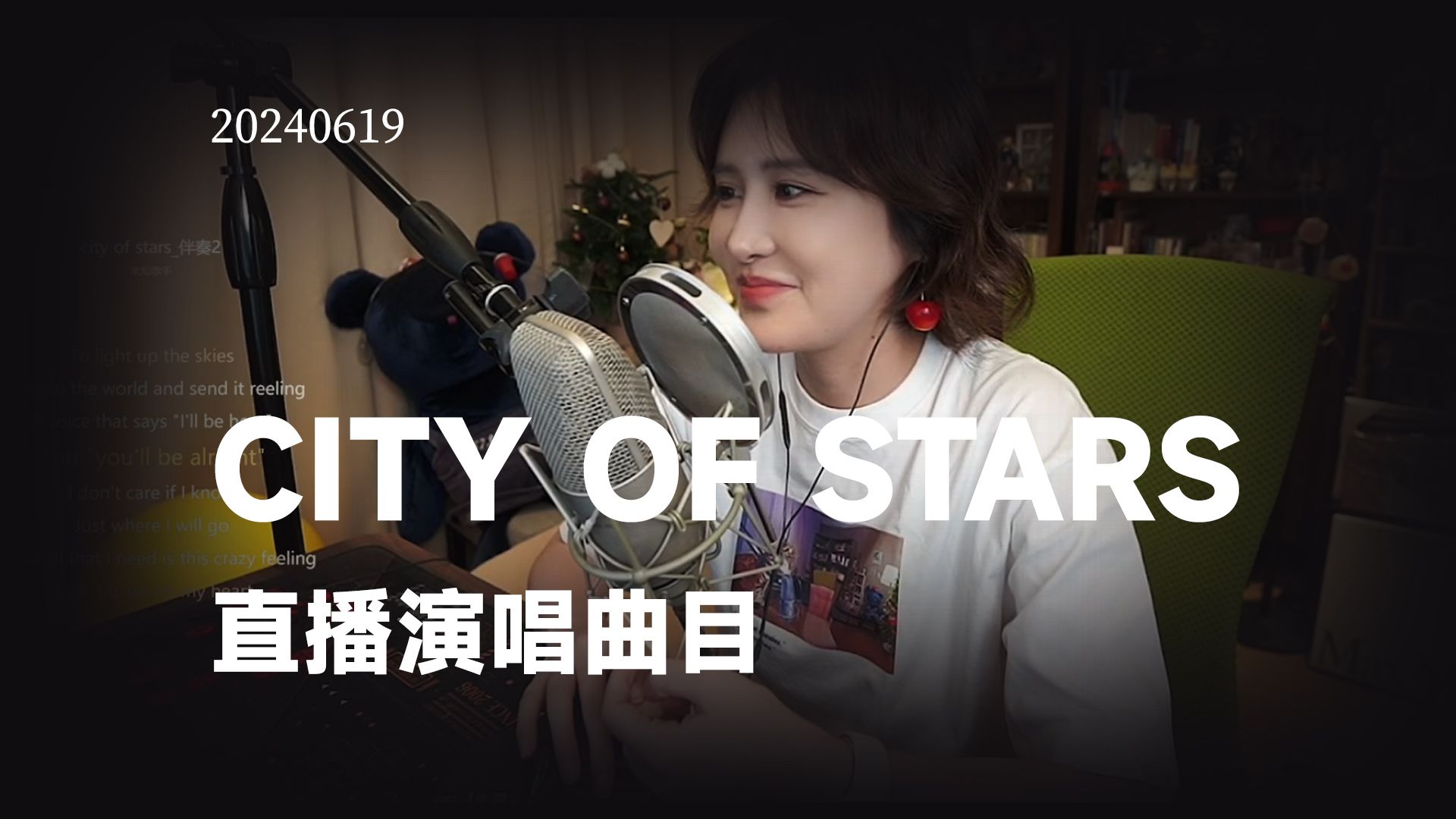 《city of stars》— 陈一发儿 | 直播演唱曲目 | 20240619哔哩哔哩bilibili