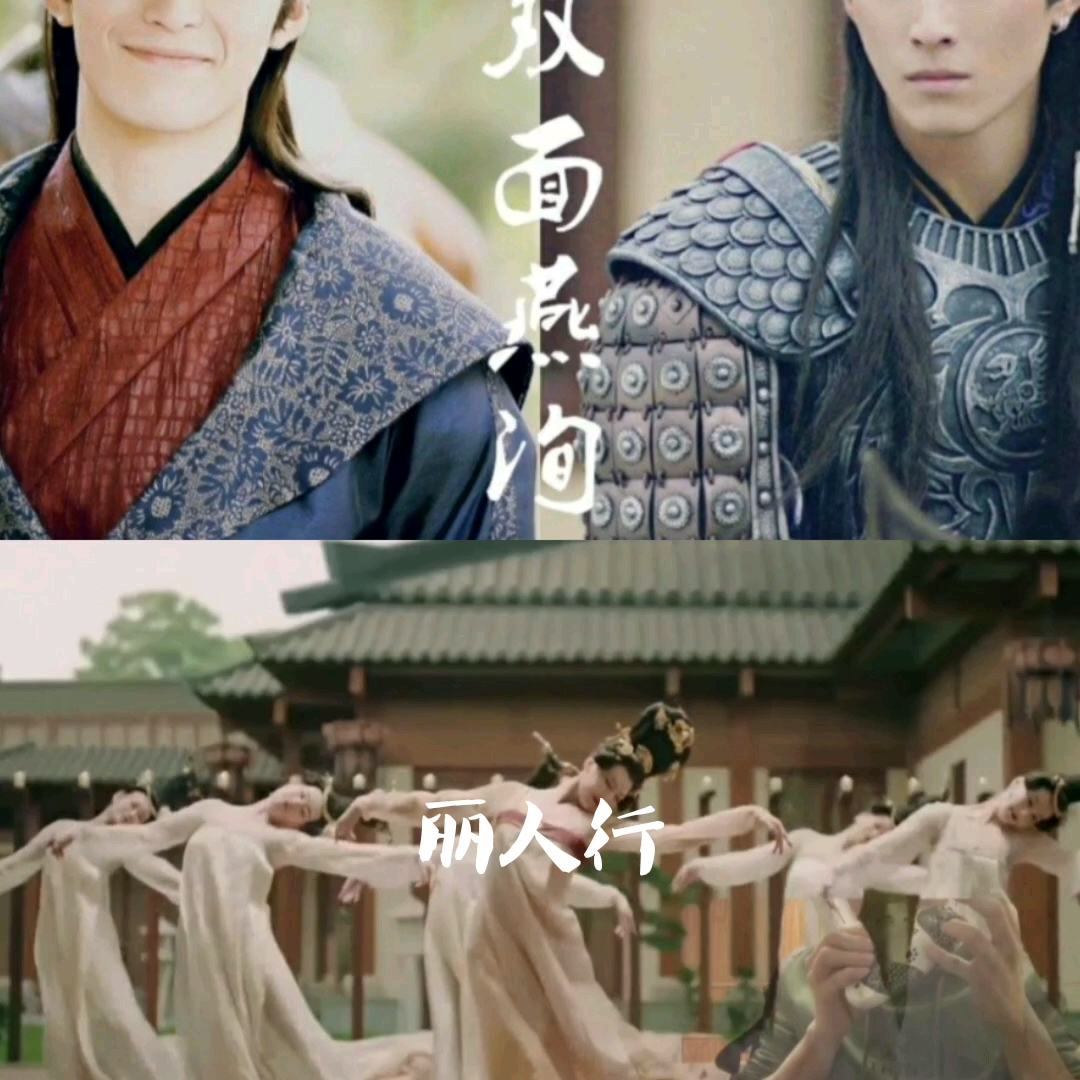 双面燕洵(丽人行)竹笛