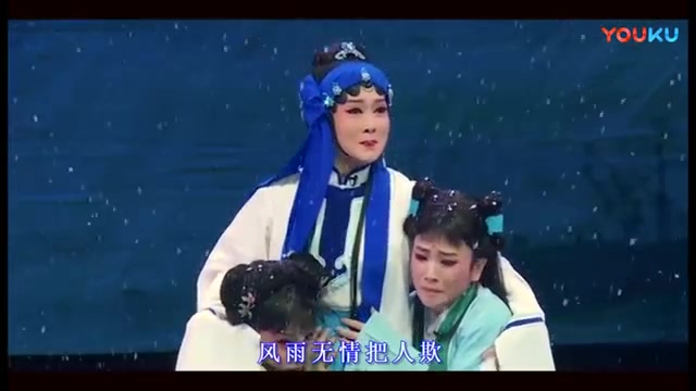 【潮剧】《秦香莲》 广东省百花潮剧院哔哩哔哩bilibili